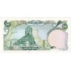 اسکناس 50 ریال (یگانه - مهران) یک کم - تک - UNC63 - محمد رضا شاه