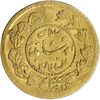 سکه طلا 2000 دینار تصویری 1341 - AU50 - احمد شاه