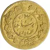 سکه طلا 2000 دینار تصویری 1341 - AU50 - احمد شاه