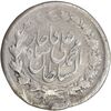 سکه ربعی 1326 - ارور اعداد اضافه - VF - محمد علی شاه