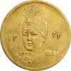 سکه طلا 5000 دینار 1334 تصویری - EF45 - احمد شاه