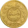 سکه طلا 5000 دینار 1334 تصویری - EF45 - احمد شاه