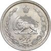 سکه نیم ریال 1314 - MS63 - رضا شاه