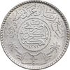 سکه 1/4 ریال 1374 سعود بن عبدالعزیز آل سعود - MS65 - عربستان سعودی