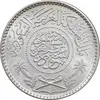 سکه 1/4 ریال 1374 سعود بن عبدالعزیز آل سعود - MS65 - عربستان سعودی