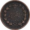 سکه 25 دینار 1296 - EF45 - ناصرالدین شاه