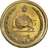 سکه 50 دینار 1354 برنز - AU - cleaned - محمد رضا شاه