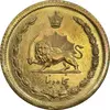 سکه 50 دینار 1354 برنز - AU - cleaned - محمد رضا شاه