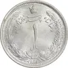 سکه 1 ریال 1310 - MS66 - رضا شاه