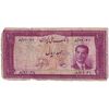 اسکناس 100 ریال کراواتی 1330 - تک - F15 - محمد رضا شاه