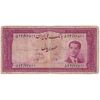 اسکناس 100 ریال کراواتی 1332 - تک - F12 - محمد رضا شاه