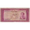 اسکناس 100 ریال کراواتی 1332 - تک - F15 - محمد رضا شاه