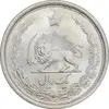 سکه 1 ریال 1313 - MS63 - رضا شاه