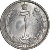 سکه 1 ریال 1313 - MS63 - رضا شاه