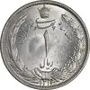سکه 1 ریال 1313 - MS63 - رضا شاه