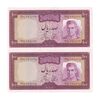 اسکناس 100 ریال (آموزگار - جهانشاهی) - جفت - UNC60 - محمد رضا شاه