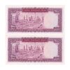 اسکناس 100 ریال (آموزگار - جهانشاهی) - جفت - UNC60 - محمد رضا شاه