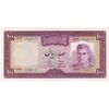 اسکناس 100 ریال (آموزگار - جهانشاهی) - تک - AU58 - محمد رضا شاه