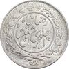 سکه 1000 دینار 1305 خطی - MS64 - رضا شاه