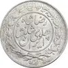 سکه 1000 دینار 1305 خطی - MS64 - رضا شاه