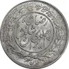 سکه 1000 دینار 1305 خطی - MS64 - رضا شاه
