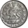 سکه 1000 دینار 1305 خطی - MS64 - رضا شاه
