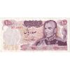 اسکناس 100 ریال 1350 - تک - EF40 - محمد رضا شاه