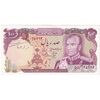 اسکناس 100 ریال (انصاری - یگانه) - تک - UNC63 - محمد رضا شاه