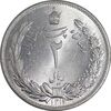 سکه 2 ریال 1311 - MS64 - رضا شاه
