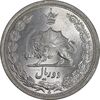 سکه 2 ریال 1311 - MS64 - رضا شاه