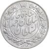 سکه 2000 دینار 1330 خطی - شیر متفاوت - MS63 - احمد شاه