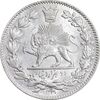 سکه 2000 دینار 1330 خطی - شیر متفاوت - MS63 - احمد شاه