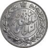 سکه 2000 دینار 1330 خطی - شیر متفاوت - MS63 - احمد شاه