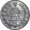 سکه 2000 دینار 1330 خطی - شیر متفاوت - MS63 - احمد شاه