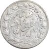 سکه 2000 دینار 1305 خطی - MS63 - رضا شاه