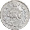 سکه 2000 دینار 1305 خطی - MS63 - رضا شاه