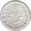 سکه 2000 دینار 1304 رایج - MS63 - رضا شاه