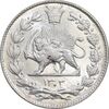 سکه 2000 دینار 1304 رایج - MS63 - رضا شاه