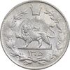 سکه 2000 دینار 1305 رایج - MS63 - رضا شاه