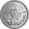 سکه 2000 دینار 1306 تصویری - ضرب لنینگراد - MS64 - رضا شاه