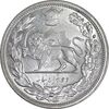 سکه 2000 دینار 1306 تصویری - ضرب لنینگراد - MS64 - رضا شاه