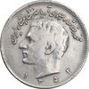 سکه 10 ریال 1352 عددی - ارور چرخش 180 درجه - VF35 - محمد رضا شاه