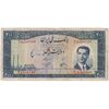 اسکناس 200 ریال 1330 - تک - VF25 - محمد رضا شاه