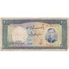 اسکناس 200 ریال 1337 - تک - F - محمد رضا شاه