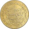 مدال یادبود میلاد امام رضا (ع) 1339 - طلایی - MS61 - محمد رضا شاه