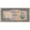 اسکناس 200 ریال 1337 - تک - VF20 - محمد رضا شاه