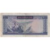 اسکناس 200 ریال (آموزگار - سمیعی) نوشته قرمز - تک - VF30 - محمد رضا شاه