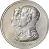 مدال نقره نوروز 1335 - لافتی الا علی - AU58 - محمد رضا شاه