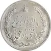 مدال نقره نوروز 1335 - لافتی الا علی - AU58 - محمد رضا شاه