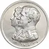 مدال نقره نوروز 1336 - لافتی الا علی - MS60 - محمد رضا شاه